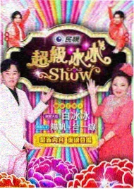 安徽影视频道戏曲专题资讯配图占位图